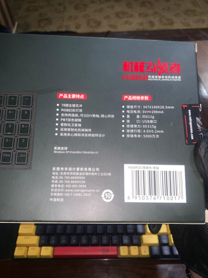 Redragon K688 RGB MECHANICAL KEYBOARD | Software Operated | Detachable Type C Wire